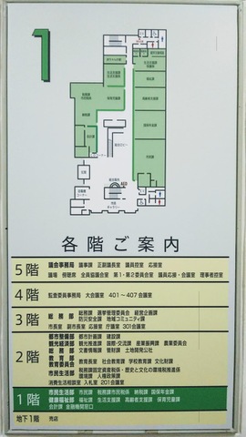施設写真51