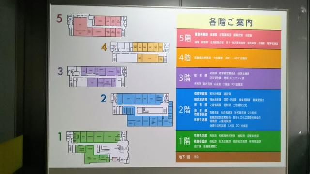 施設写真53