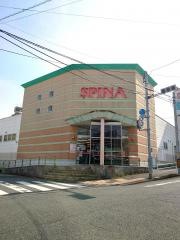スピナ生活館紅梅店