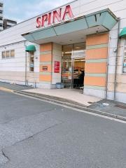 スピナ生活館紅梅店
