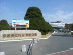 県立総合運動公園野球場