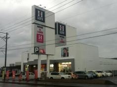 はるやま鹿児島国分店
