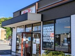 やよい軒　野洲店