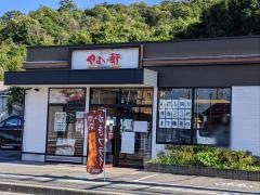 やよい軒　野洲店
