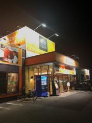快活ＣＬＵＢ東金店
