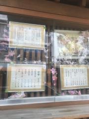 天麩羅割烹懐