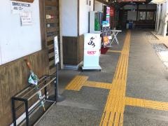 和風レストランかよう