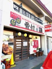 喜聞屋