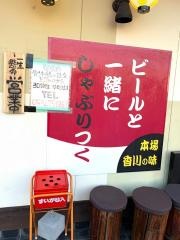 喜聞屋