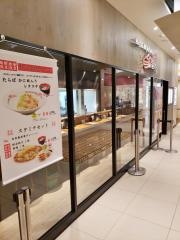 かにチャーハンの店　横浜店