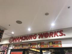 ハンバーグワークス東京駅店