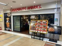 ハンバーグワークス東京駅店