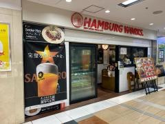 ハンバーグワークス東京駅店