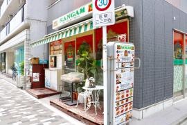 サンガム　築地店