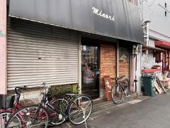 みのり