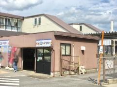 駅レンタカー近江八幡駅営業所