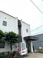 森医院