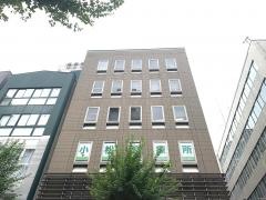 財団法人小松診療所