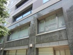 駒込共立クリニック