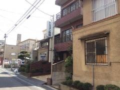 冨吉医院