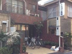 冨吉医院