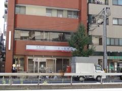 まつお眼科