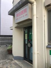 柴田医院