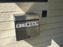 渡辺耳鼻咽喉科医院
