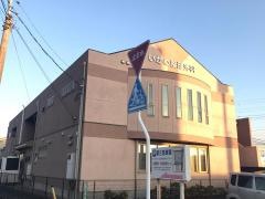 いかわ整形外科
