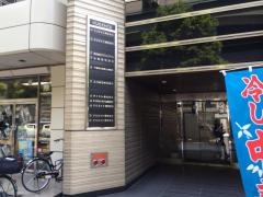 クリエイト株式会社