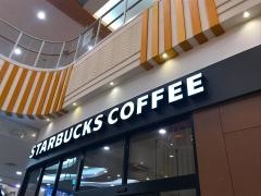 スターバックスコーヒー　イオンモール大曲店