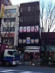 喜多方ラーメン小法師錦糸町店