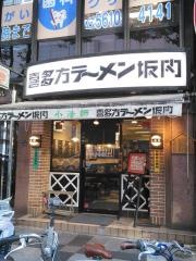 喜多方ラーメン小法師錦糸町店