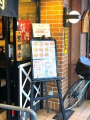 喜多方ラーメン小法師錦糸町店