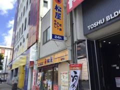 松屋　亀戸店