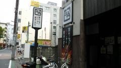 牛角　本厚木店