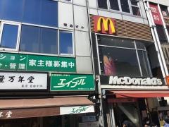 マクドナルド　綱島駅前店
