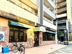 コメダ珈琲店　栄四丁目店