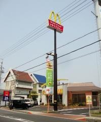 マクドナルド　守山播磨田店
