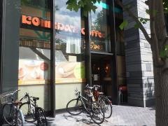 コメダ珈琲店　大阪土佐堀店