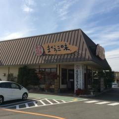 まぐろ三昧大内御掘店