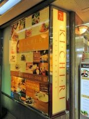 ＫＩＣＨＩＲＩ河原町