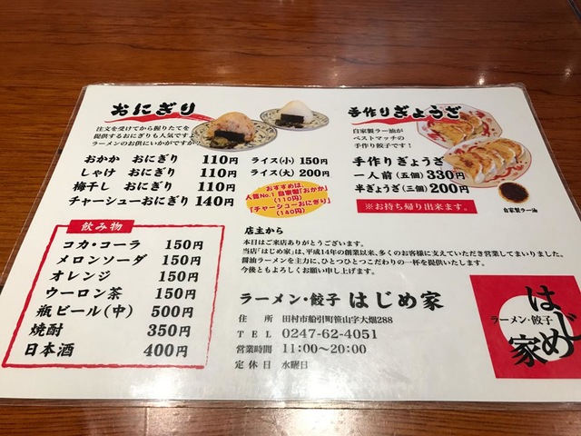 画像3