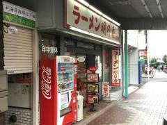 ラーメン明日香八千代台店