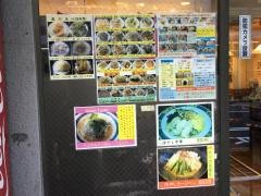 ラーメン明日香八千代台店