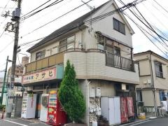 アサヒ