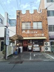 イタリア軒本店