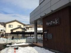 ９９９匹の羊