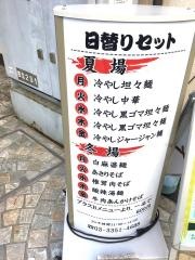 心技亭