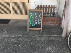 しら川